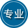 安龙专业道路救援