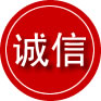 安龙诚信救援服务