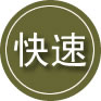 安龙24小时道路救援
