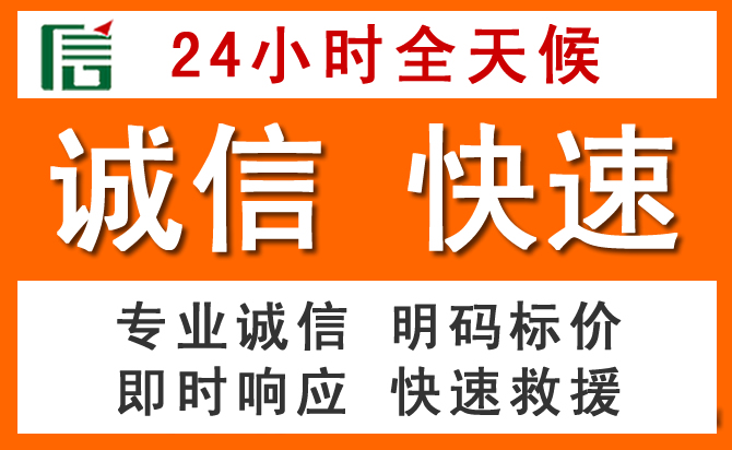 如何制定合理价格策略缓解安龙道路救援售后压力