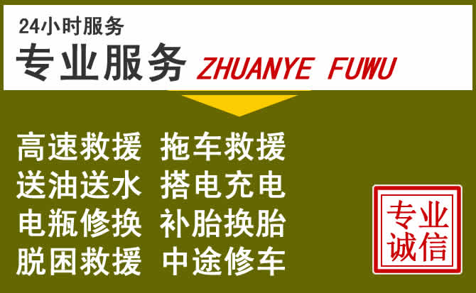 新能源汽车保有量攀升，安龙道路救援行业未来发展新趋势解析